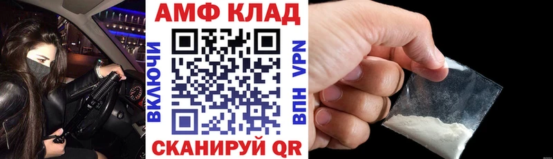 нарко площадка какой сайт  Пионерский  АМФЕТАМИН 97%  даркнет сайт 