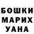 ТГК жижа Dima Marchonak