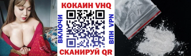 где купить наркотик  Пионерский  COCAIN Колумбийский 