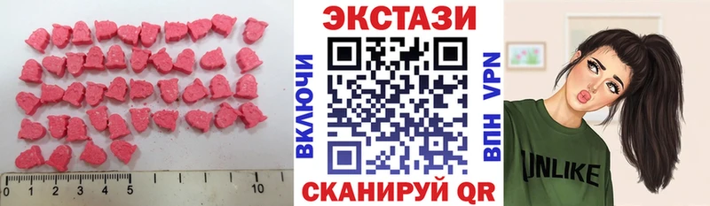 ЭКСТАЗИ ешки  цена наркотик  Пионерский 
