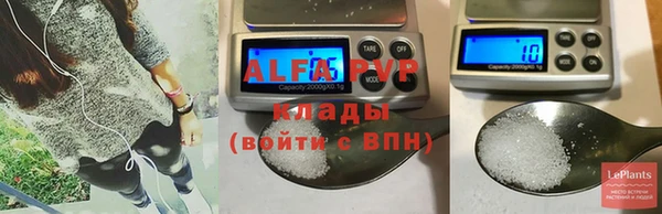 мяу мяу кристалл Белокуриха