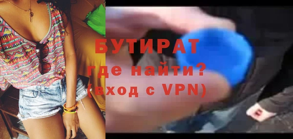 кокаин VHQ Беломорск