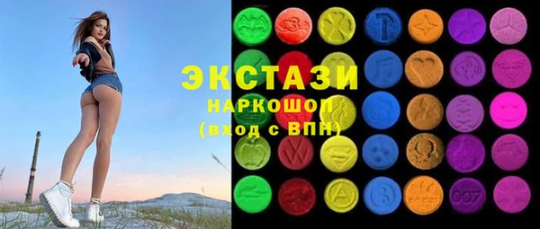 винт Белоозёрский
