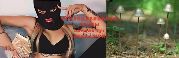 кокаин VHQ Беломорск
