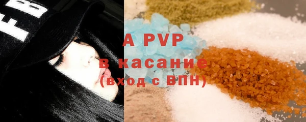 винт Белоозёрский