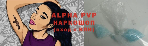 винт Белоозёрский