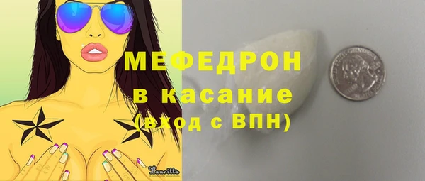 винт Белоозёрский