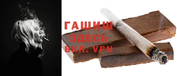 ECSTASY Валуйки