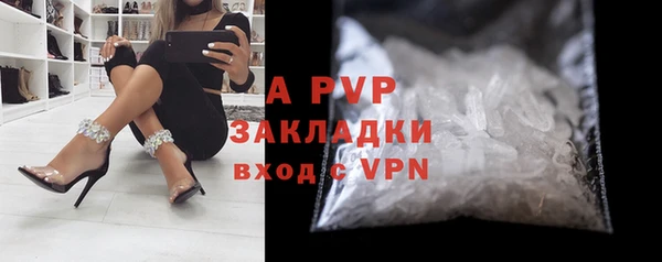 винт Белоозёрский