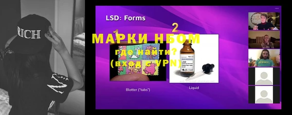 мяу мяу кристалл Белокуриха