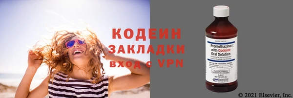 винт Белоозёрский