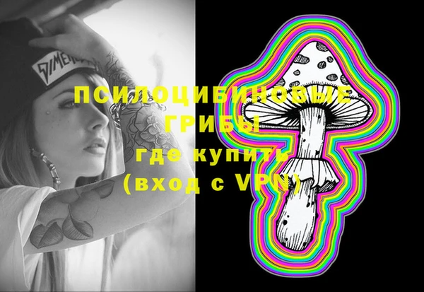 мяу мяу кристалл Белокуриха