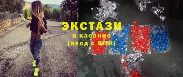 кокаин VHQ Беломорск