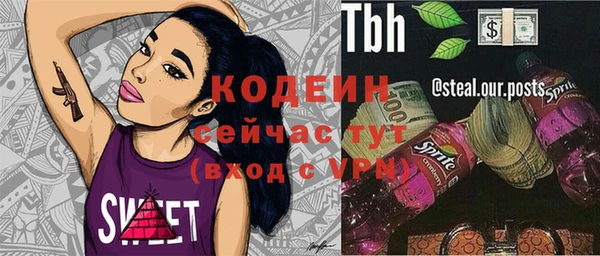 кокаин VHQ Беломорск