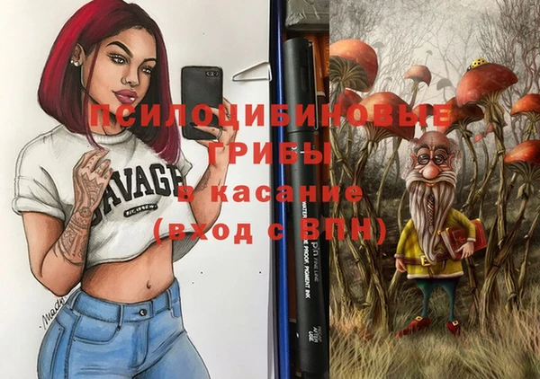 мяу мяу кристалл Белокуриха