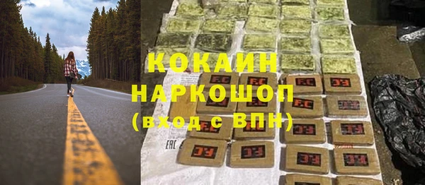 винт Белоозёрский