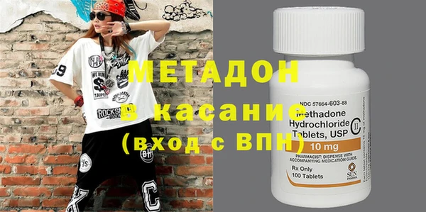 кокаин VHQ Беломорск