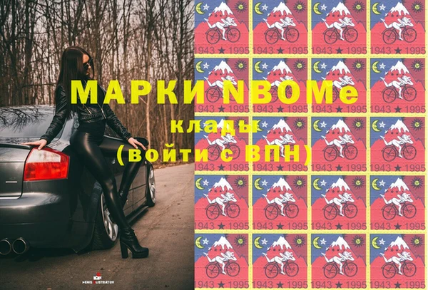 мяу мяу кристалл Белокуриха