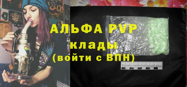кокаин VHQ Беломорск