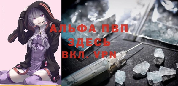 кокаин VHQ Беломорск
