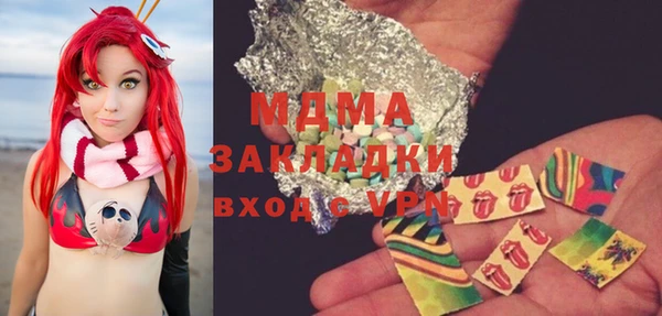 индика Бутурлиновка
