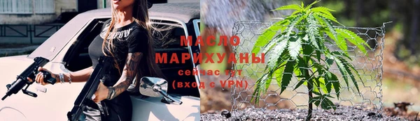 мяу мяу кристалл Белокуриха