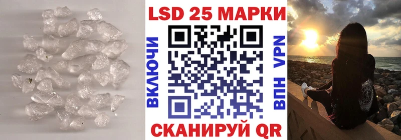 ЛСД экстази кислота  Пионерский 