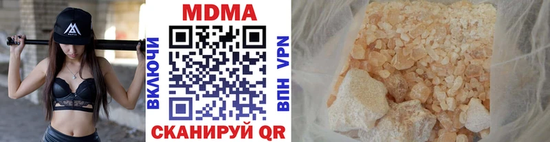 MDMA кристаллы  Пионерский 