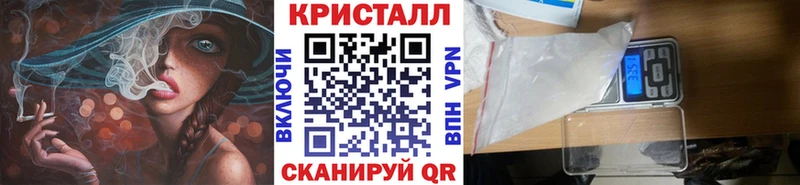 Метамфетамин пудра  Пионерский 