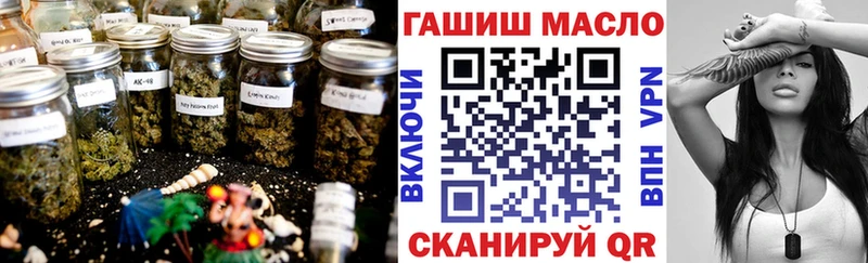 Дистиллят ТГК гашишное масло  Пионерский 